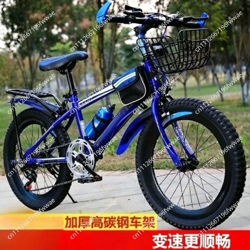 For Adult children mountain bike primary and secondary school students male and female cycling 18/20/24/26 inches 8-13 years old