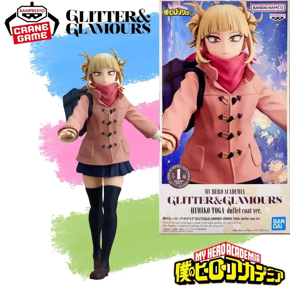 

In Stock Genuine BANPRESTO My Hero Academia GLITTER&GLAMOURS Duffel Coat Himiko Toga Figure Anime Model Toy