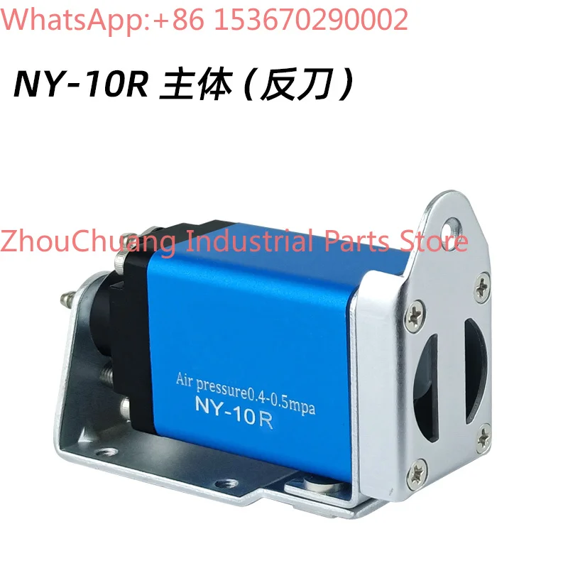 NY10/15/25 Plastic Automatic Scissors Cutter Clipper Penumatic Plastic Automatic Scissors Casing Body