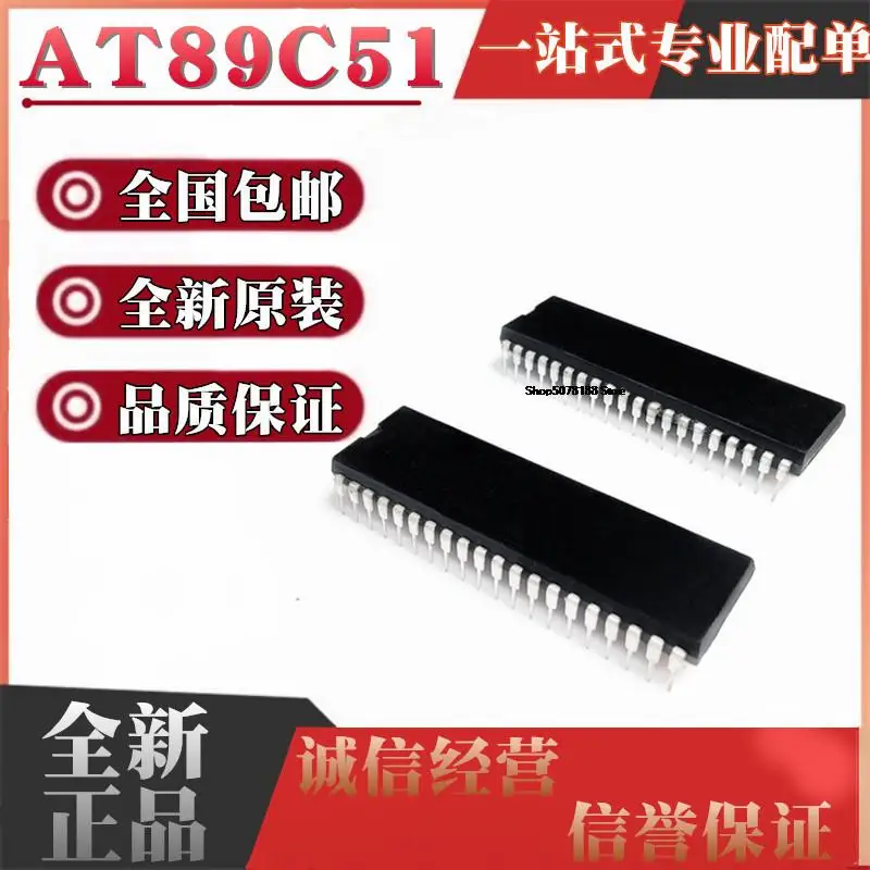 

5 штук Φ-24PU -24PC DIP40 IC