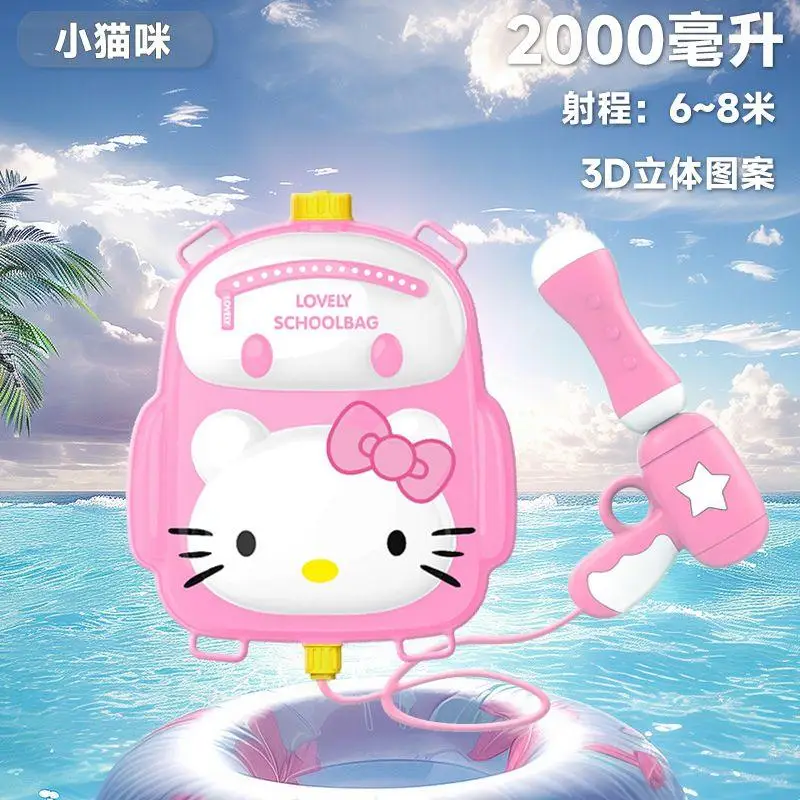 Miniso Kawaii Child Backpack Water Toy Hello Kitty Cartoon High Capacity Summer Beach Water Fight Toy Cute Fashion New Style Kit