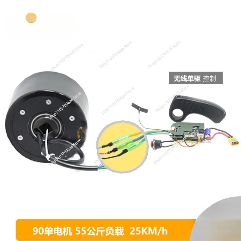 90 Motor 24/36V DC Brushless Scooter Wheel Hub Speed Regulation Motor Tool Balance Wheel Belt Grinder Drive Machine