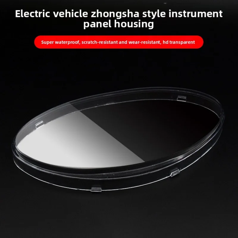 

Electric vehicle instrument panel cover, speedometer cover, princess mid-screen transparent cover, clock face cover.