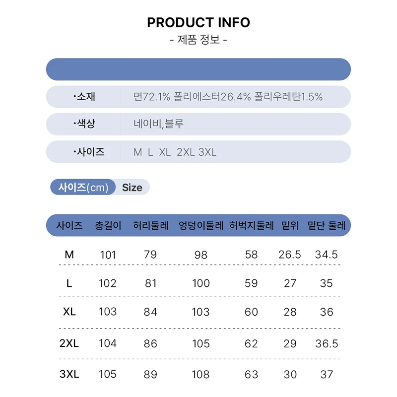 봄가을 빈티지워싱 청바지 남성 패션 일자 슬림 스판 캐주얼 데님 팬츠 DN0610