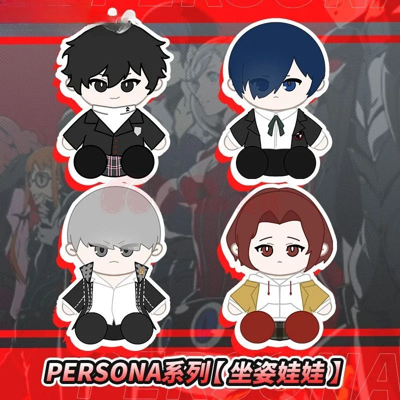 

Futaba Sakura Yusuke Kitagawa Wonder Amamiya Ren Косплей Хлопковое тело с костюмом Мягкая подушка Фигурки осанки для сидения 30 см