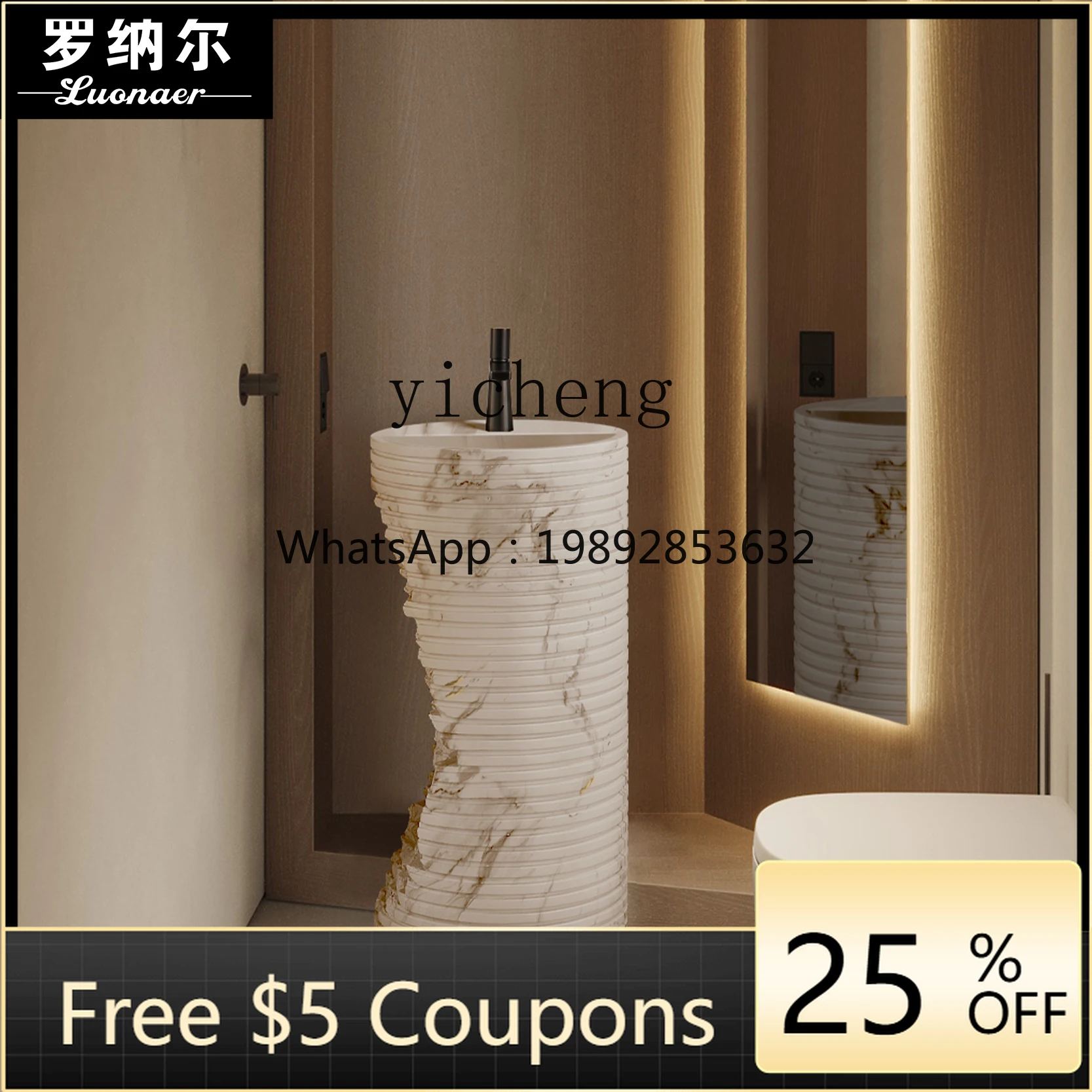 

M3-20 wash basin integrated floor-to-ceiling wash basin art column basin