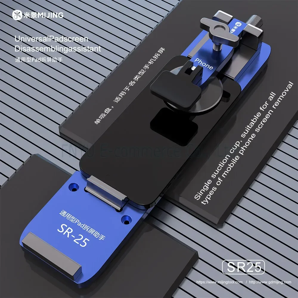 MIJING SR25 Universele Schermverwijdering Separator voor Telefoon Tablet Scherm/achterkant Verwijdering Multi-hoek Bevestigingsklem Reparatie Tool