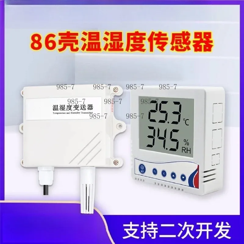 High Precision Digital Temp Humidity Detector, RS485 Wall Hanging Transmitter Screen for Farm Greenhouse Storage Drugstore