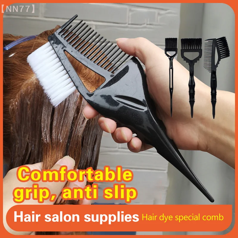 Dye Hair Brush Salon Non-slip Color Cream Brush Hair Coloring Brush Hair Dye Applicator Dust Brush Styling Accessorie Tools