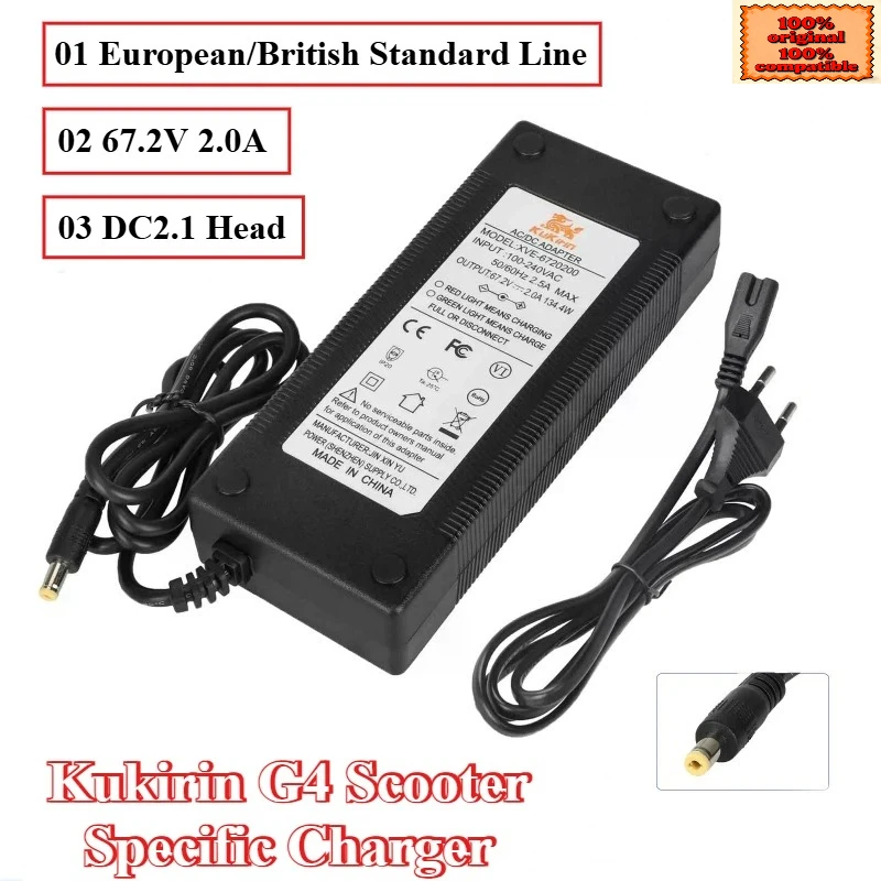 

Suitable for Kukirin G4 Scooter Charger 67.2V 2.0A DC2.1 European Standard Power Adapter Universal Accessories
