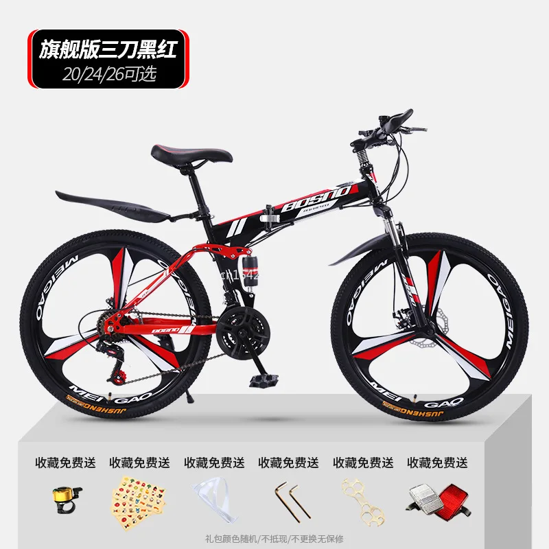 Mountain bike 26 inch ten blade wheel 27 speed double shock absorption male and female student adult folding bike