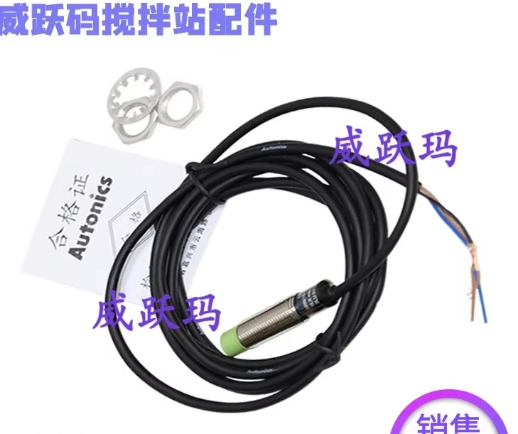 Host unloading door proximity switch/mixer opening/closing door limit switch travel sensing switch