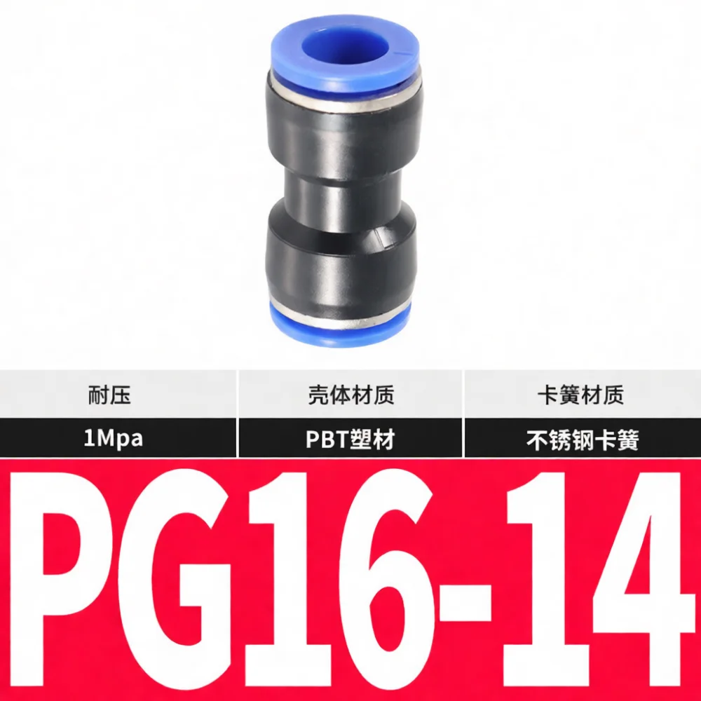 ROANY Air Pipe Fitting Push In Quick Connector Pneumatic Tubing Adapter For Industrial Automation Assembly Tool