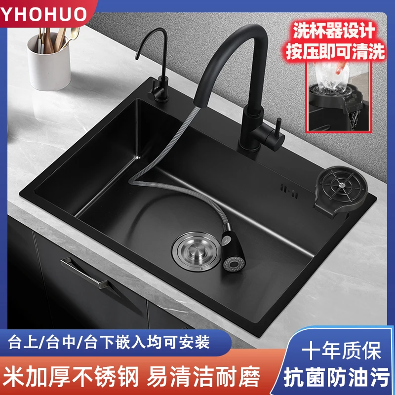

Кухонная мойка, одинарная раковина, утолщенная вручную, нержавеющая сталь 304, черная бытовая раковина для овощей, большая раковина для посуды