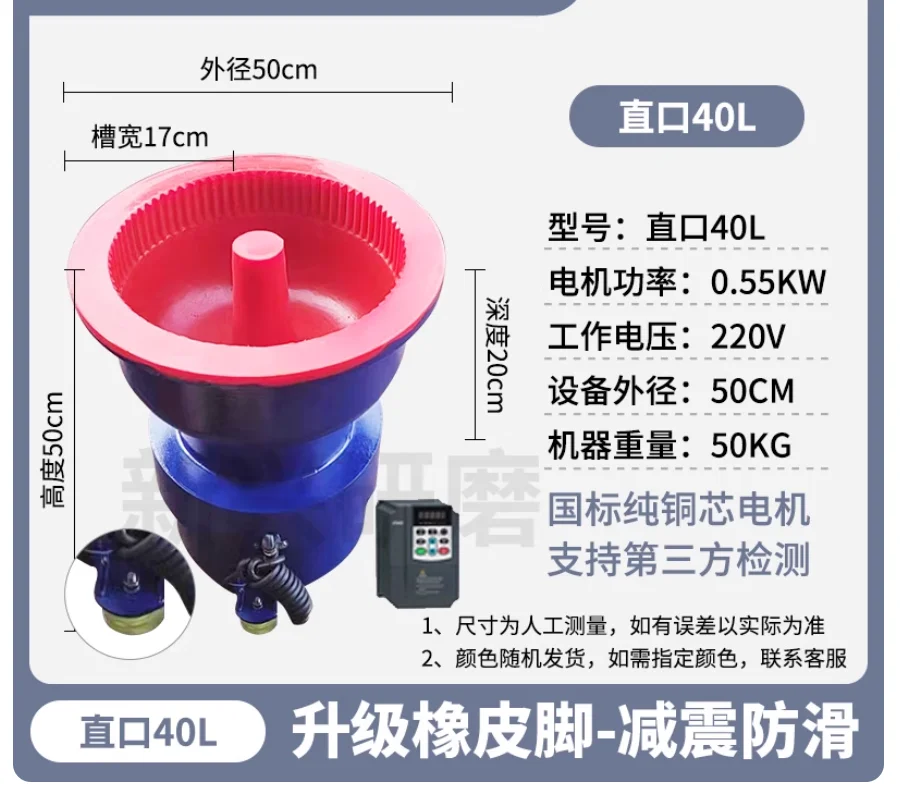 30L/200L Vibration Grinding Machine Metal Polishing Deburring Gem Processing Chamfering Industrial Grinding Equipment