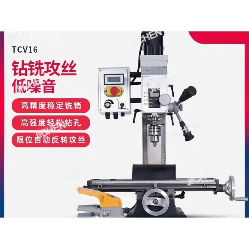 ZQT Drilling And Milling Machine Desktop Milling Machine Industrial Household Drilling And