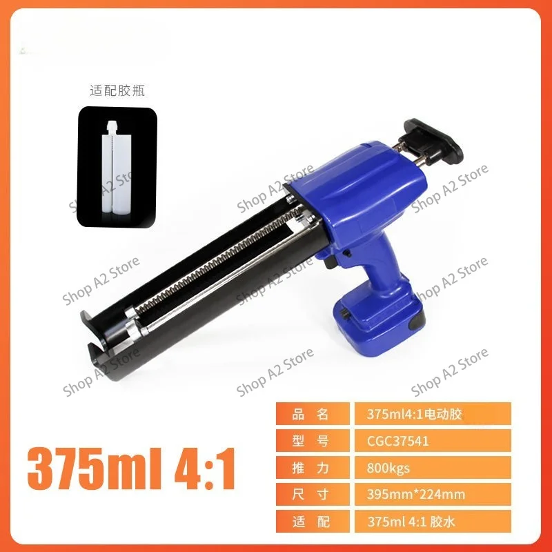 375ml 4:1 Ratio Automatic Caulking  Electric Sealant Dispenser with Dual Thrust System