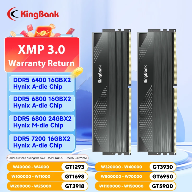 KingBank 고성능 데스크탑 메모리 288 핀, DDR5 RAM, 하이닉스 칩, 32GB, 16GB, 24GB, 48GB, 6000 6800, 7200 MHz, 1.4V DIMM