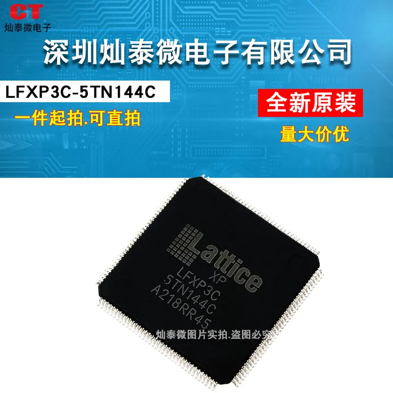 

Free shipping LFXP3C-5TN144C LFXP3C-4TN144C LFXP3C-3TN144C LFXP3C 10PCS