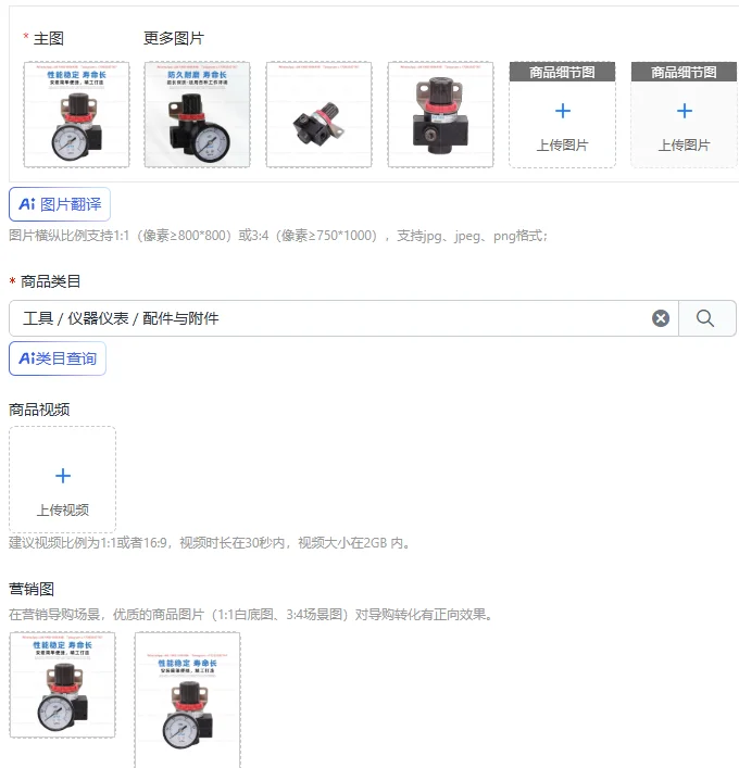 Pneumatic pressure reducing valve BR2000/BR3000/BR4000