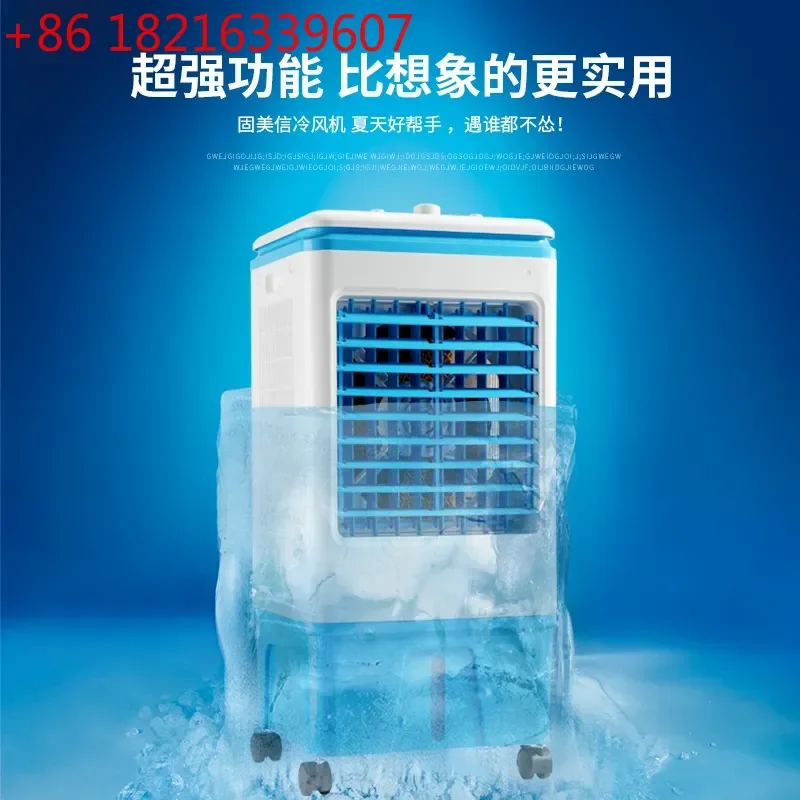 YAOPortable Evaporative Air Cooler Fan with Water Tank Small Industrial Commercial Household Refrigeration Cooling Device