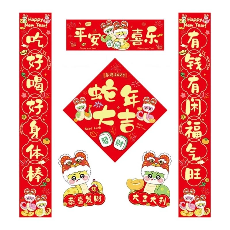 2025 Año Snake Spring Festival Peplets Conjunto decoraciones auspiciosas para hogar HX6C