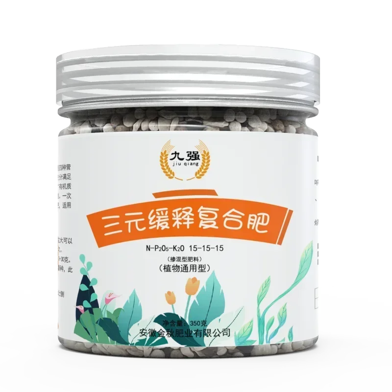 350g Slow-release Npk Compound Fertilizer General-purpose Organic Mixed Fertilizer For Home Gardening