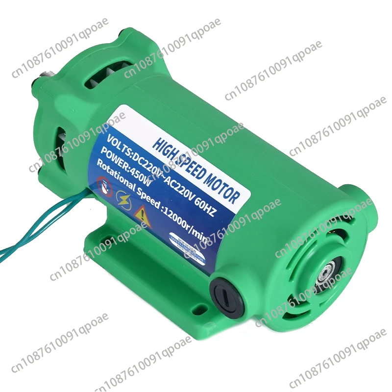 

220V Motor 450W Ac Motor High Power High Speed Dc220V Dc Motor 0-12000 Rpm
