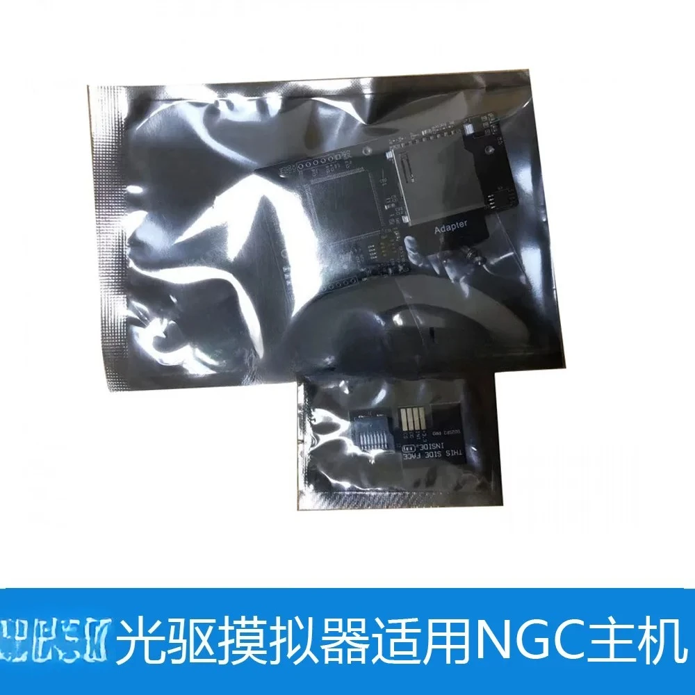 For NGC optical drive emulator, optical drive emulator for NGC host