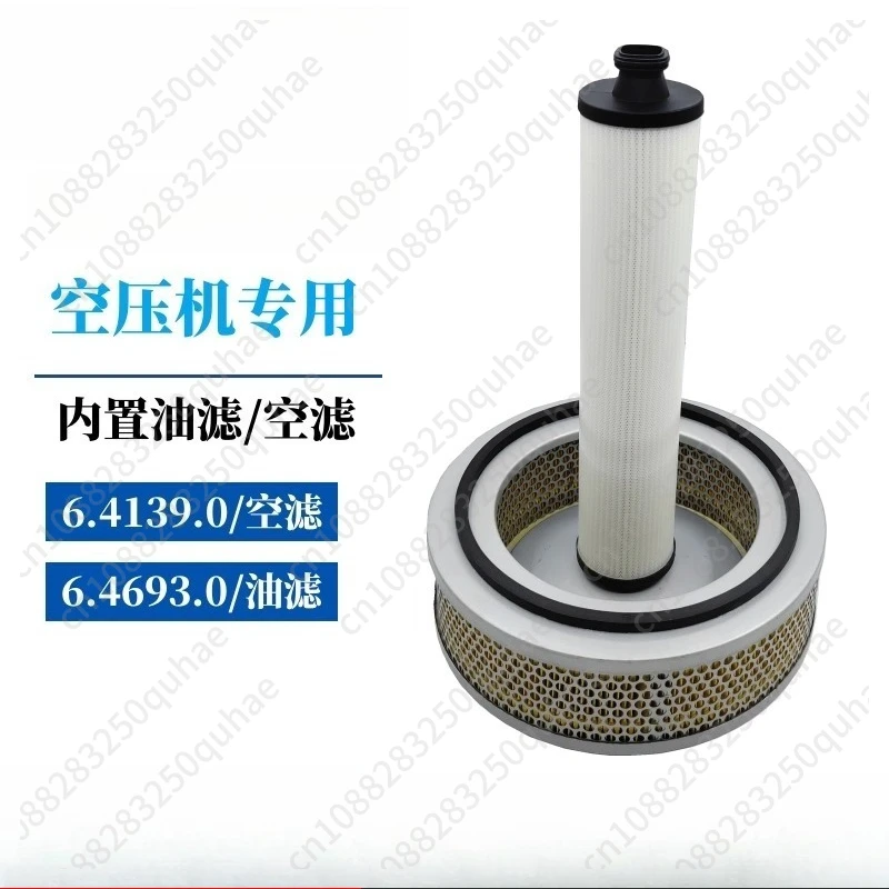 Filter Element for Air Compressor, Model 4493.0/6 4693.0/6 4778.0