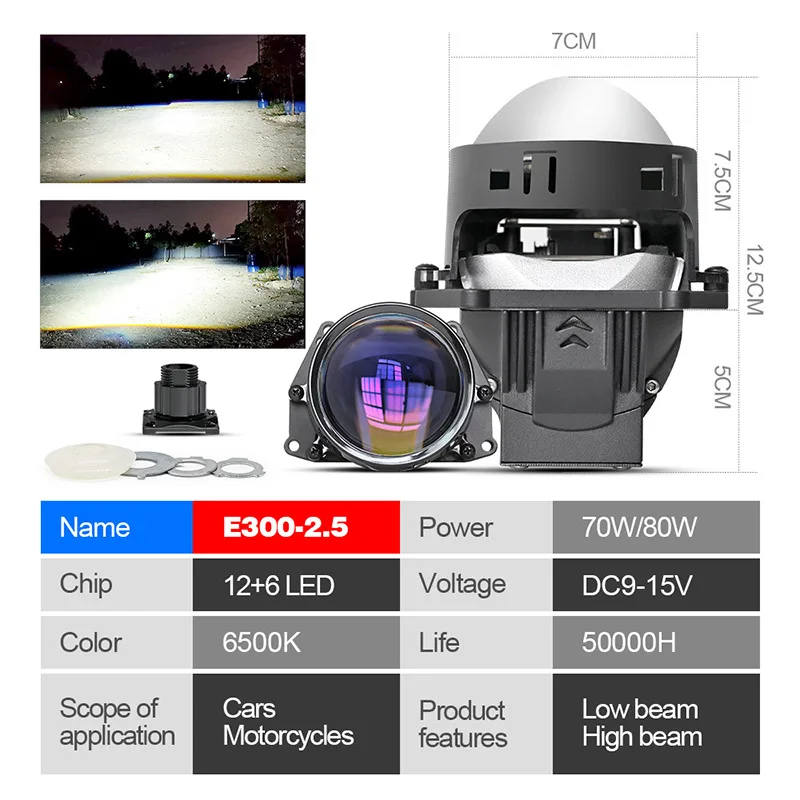 

Automobile LED headlight fog light 2.5 inch lossless double light lens H4 H7 double light cup high power laser lens E300 HD/blue