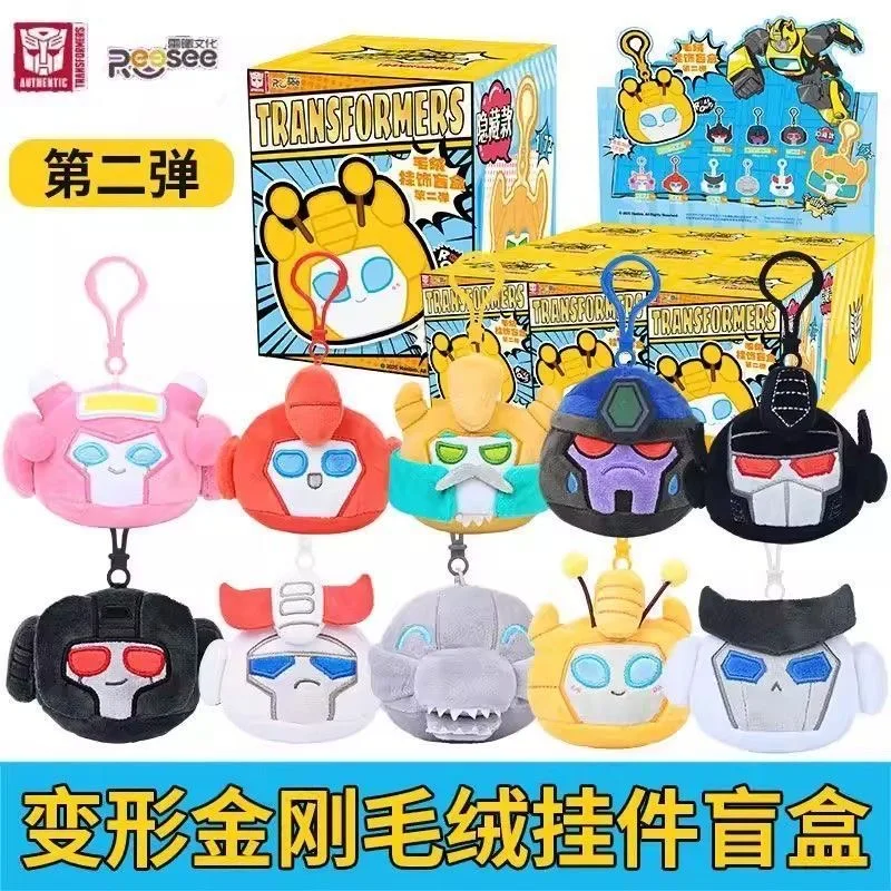 

Reesee Official Transformers Q Edition Plush Pendant Blind Box Vol.2 Unicron Collectible Bag Hanging Ornament Gift For Fans