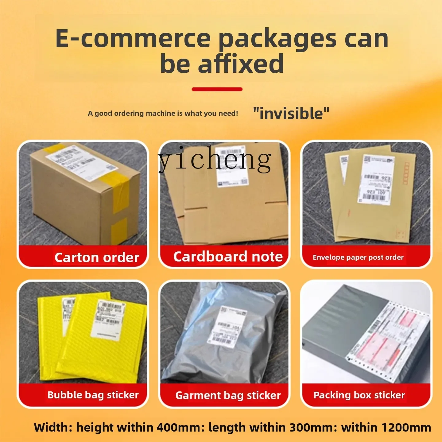 TQH Automatic Flat Labeling Machine Intelligent Express Single Labeling Machine Self-adhesive Automatic Labeling Sealing Machine