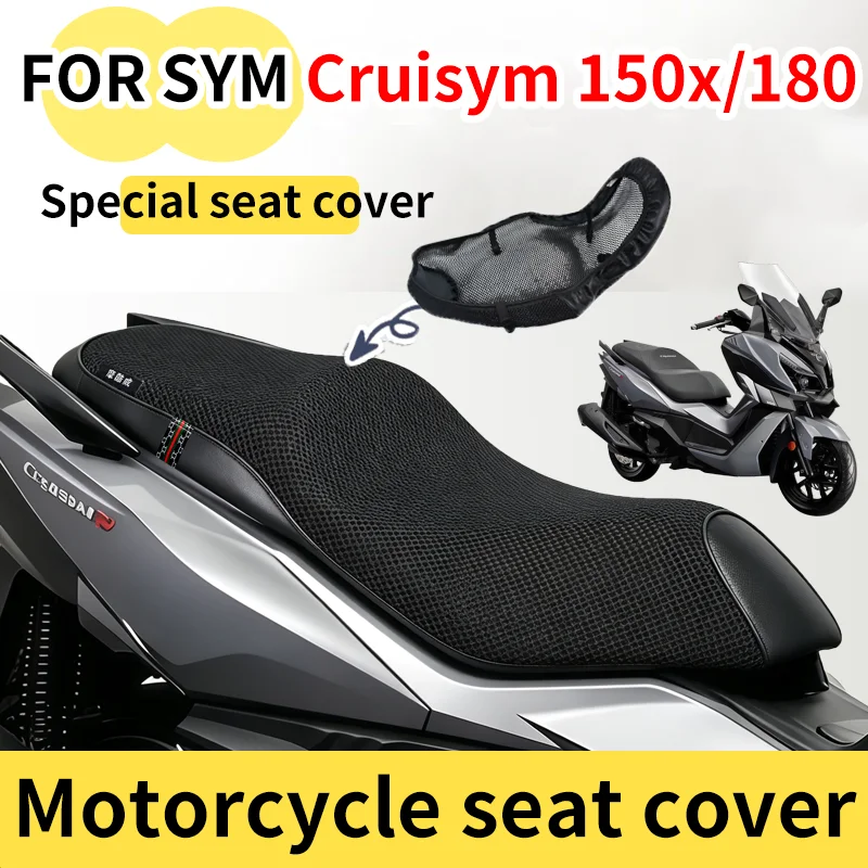 Suitable for SYM Cruisym 150X/180 seat cushion cover, motorcycle insulation honeycomb thick mesh cover