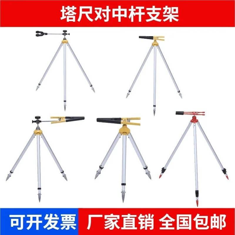

Total Station Pair Pole Clamp Bracket Retractable Export Type Mini Pole Bracket Tower Ruler Bracket