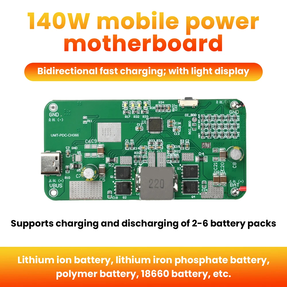 PD 140W Bidirectional Fast Charging Mobile Power Module 2-6S Lithium Ternary Lithium Iron Phosphate Protection Motherboard