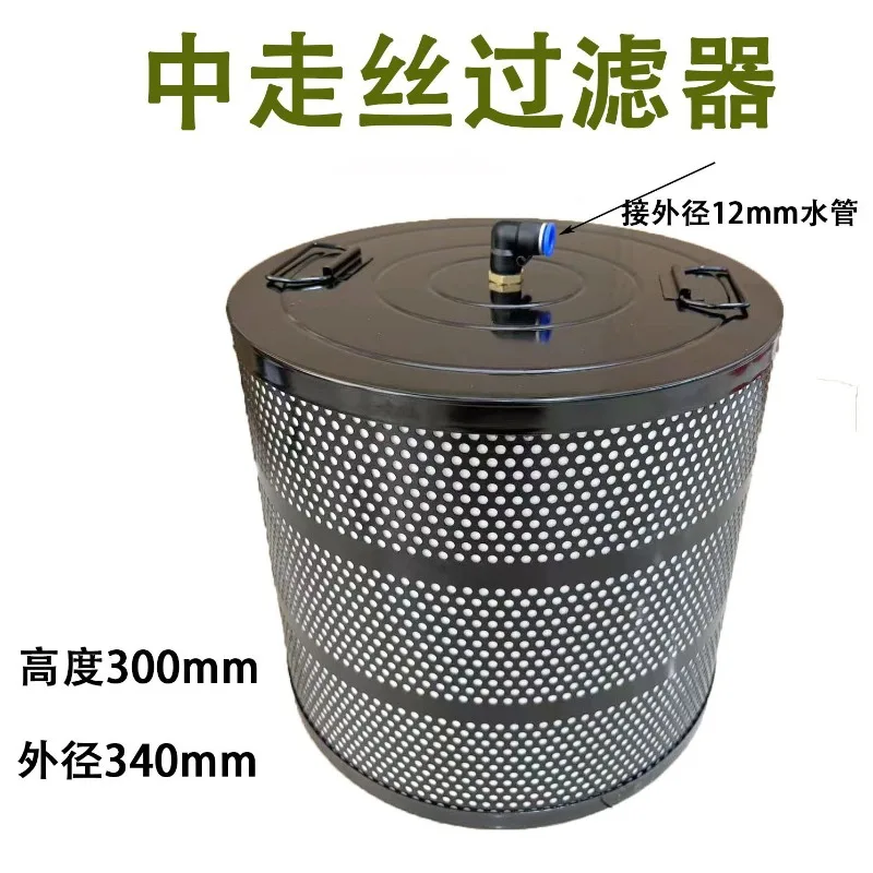 

Wire Cutting Filter Middle Wire Filter Screen Filter Element 340