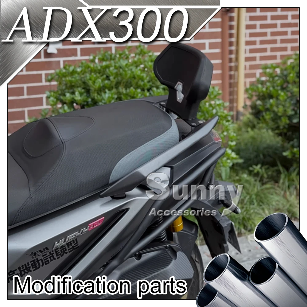 For SYM ADX300 HUSKY ADX 300 701 Guard Front and Rear Bumper Exhaust Bar Modified Rear Shelf Tail Frame Backrest