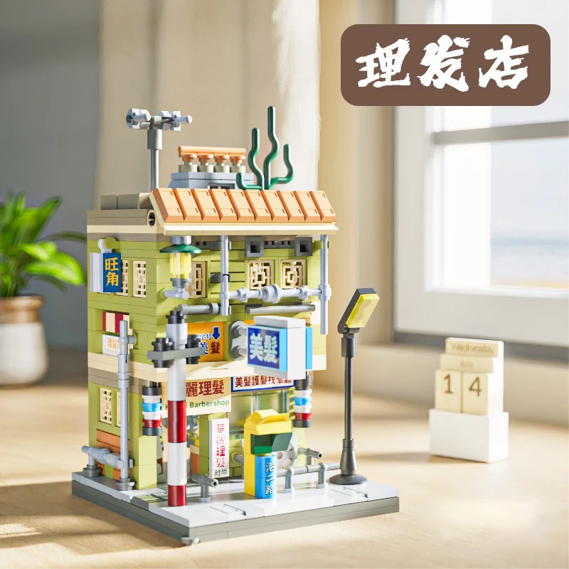 NEW Retro Hong Kong Style Mini StreetView Childhood Old Time Series Building Block DIY Puzzle Assembly Toys For Adults Kids Gift