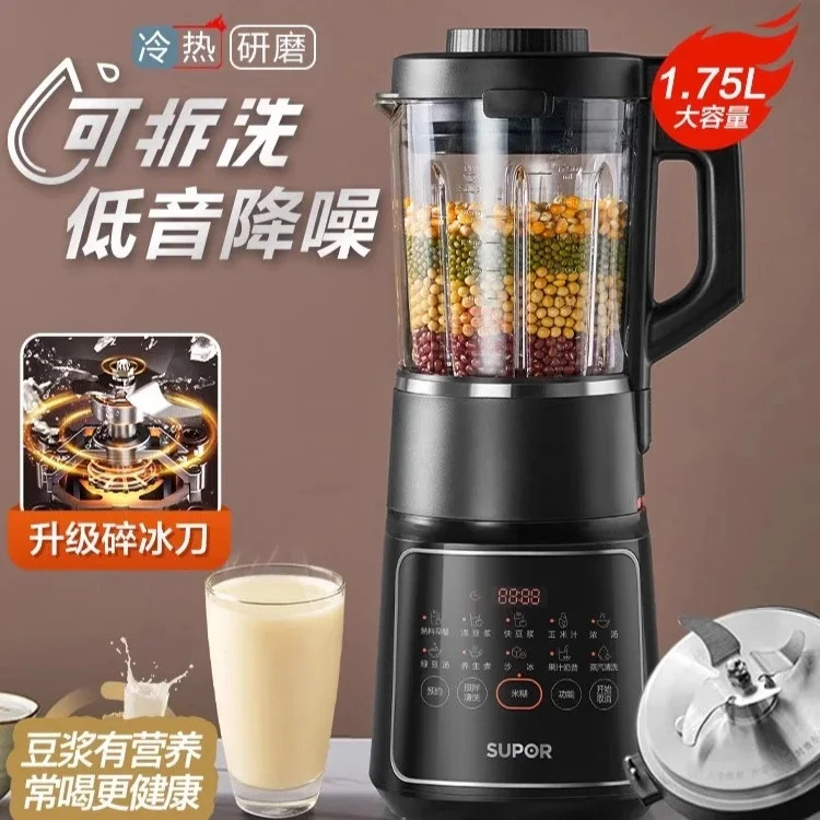 Supor abnehmbarer und waschbarer Wandbrecher für den Haushalt, multifunktionale automatische Sojamilch-Kochmaschine mit großer Kapazität