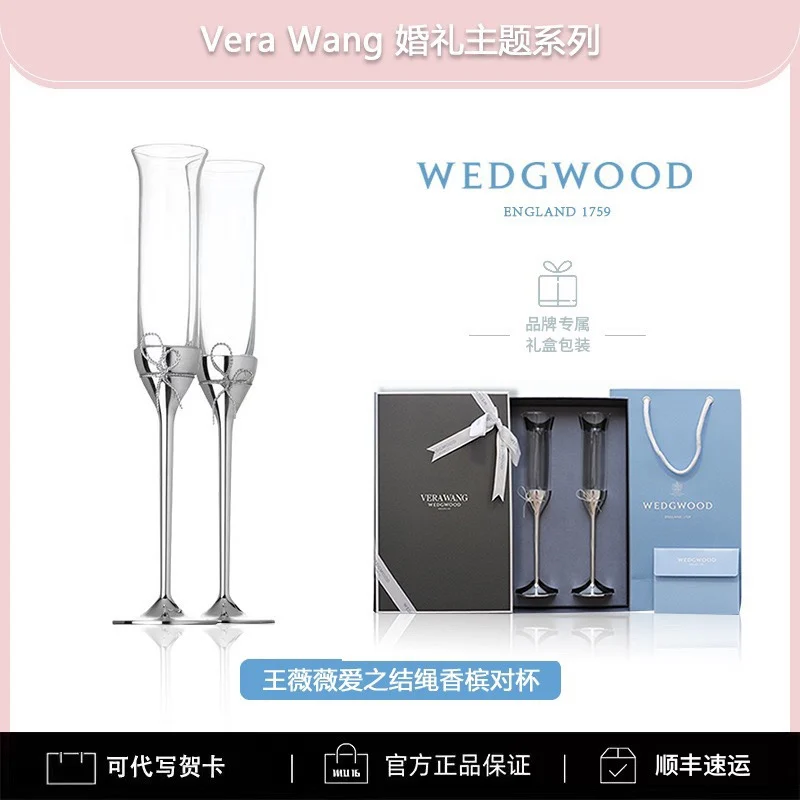 

Wang Weiwei champagne glass verawang knot of love red wine glass tall pair of glasses wedding birthday gift flagship store