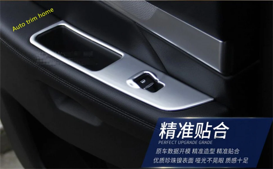 Interior Refit Kit Inner Door Armrest Window Lift Button Panel Sequins Cover Trim 4 Pcs / Set For Ford Explorer 2016 2017 ABS