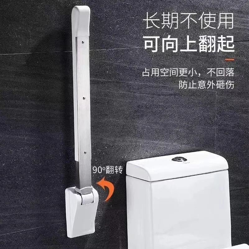 Toilet toilet folding handrail toilet bathroom elderly pregnant women non-slip safety barrier-free help frame railing