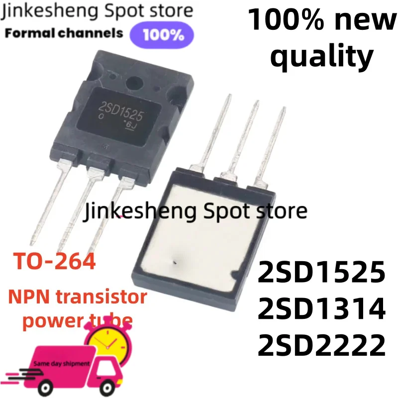 

5-10 шт., 100% НОВЫЕ, 2SD1314, 2SD2222, 2SD1525, TO-264, D1314, D2222, D1525, NPN-транзисторы высшего качества, силовые транзисторы, в наличии.