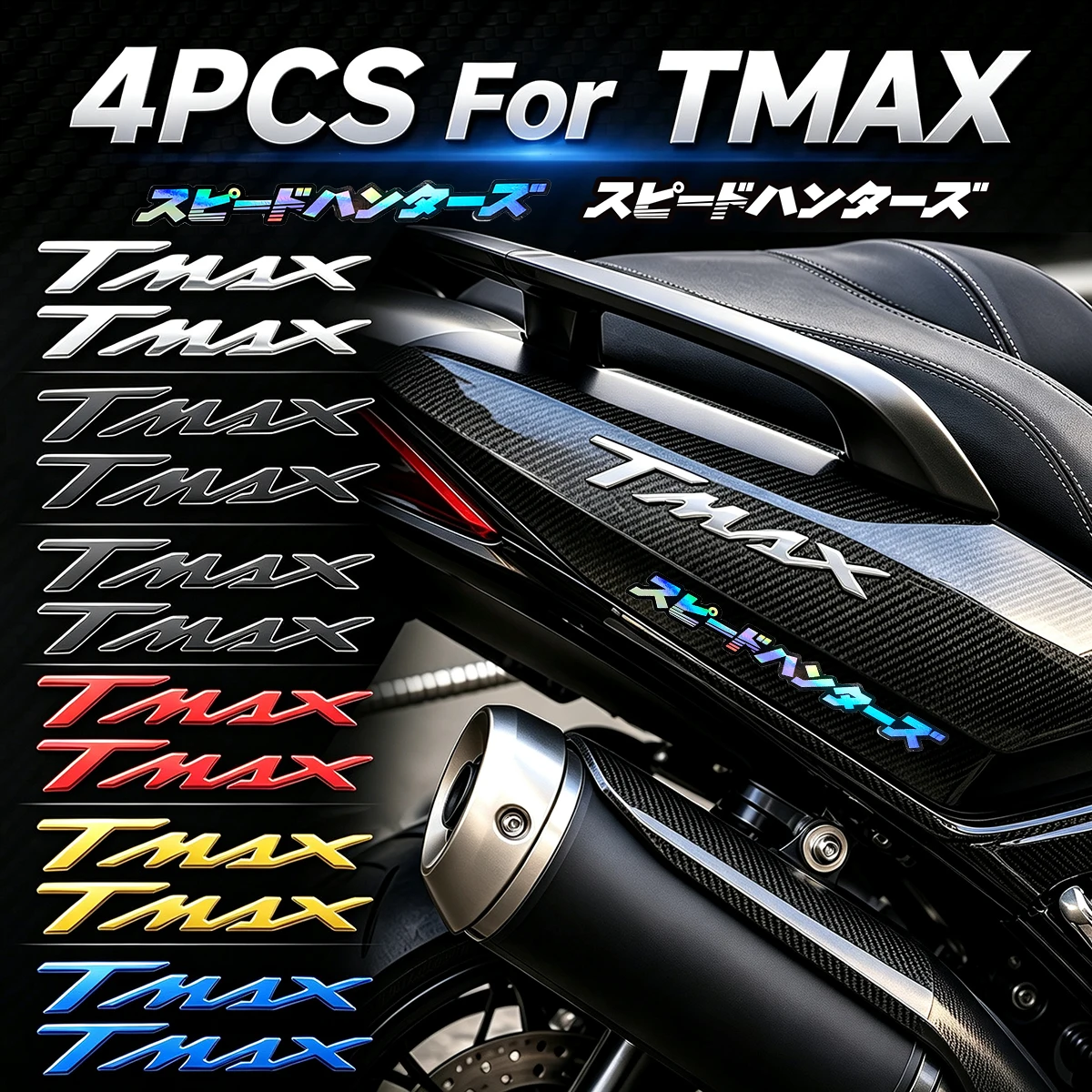 For TMAX 500 530 560 Soft Adhesive Body Parts Motorcycle 3D Sticker Moto Tank Side Strips Logo Emblem Reflective Decorative Film
