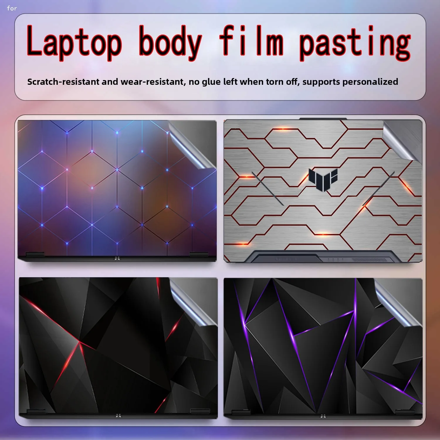 For ASUS TUF game F15/A15 notebook body film FA507NUR/FX507VV4 shell film scratch-resistant computer shell protective film