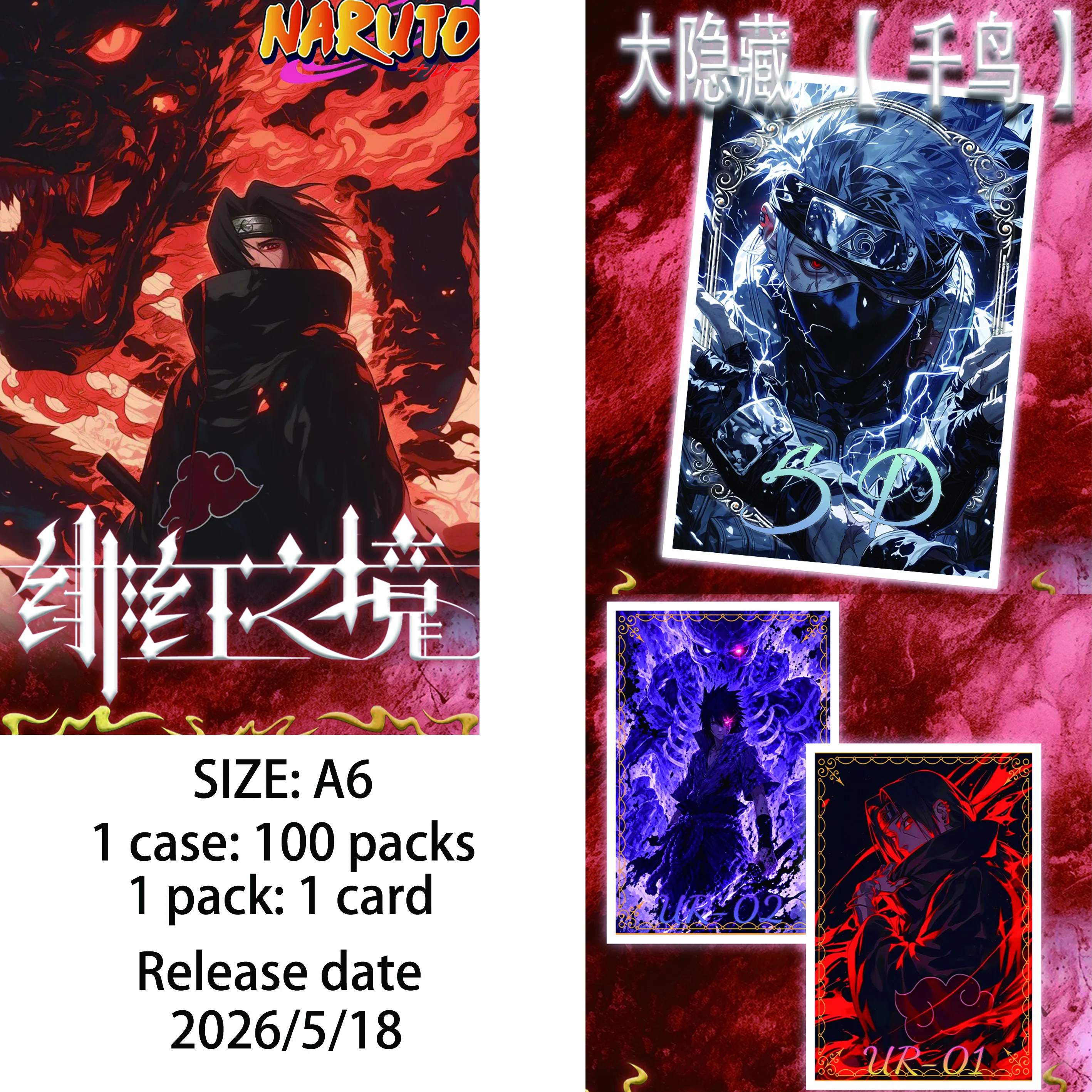 

Naruto: Crimson Realm Acrylic Collectible Cards