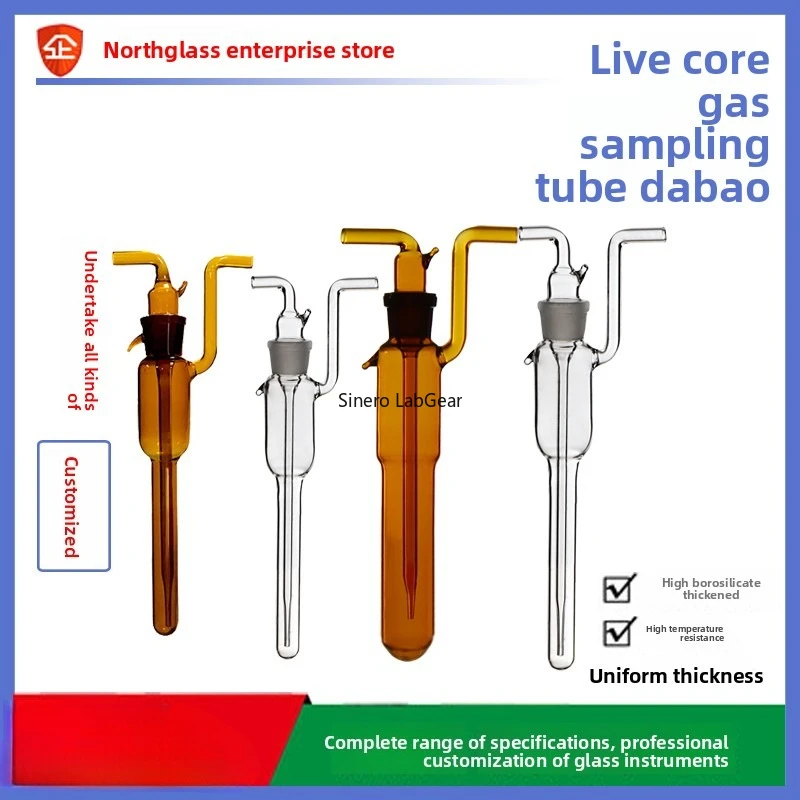 Large Small Bubbler Gas Sampling Tube 10 25 50 75 125ml Bubble Absorption Bottle Formaldehyde Detection