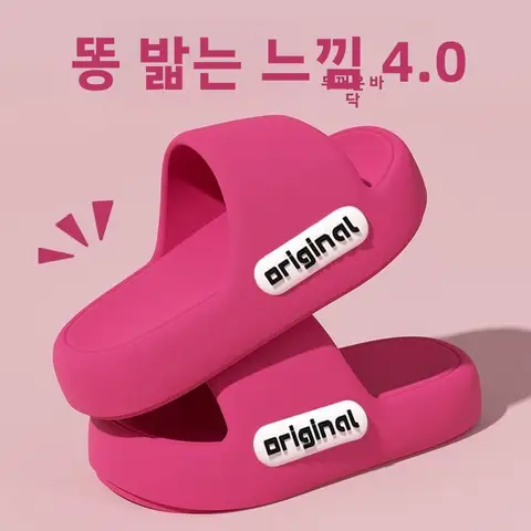 여름 두꺼운 바닥 실내 입욕 여성 슬리퍼 부드러운 바닥 가정용 커플 EVA 슬리퍼 캐주얼 스타일 JIFANPAUL