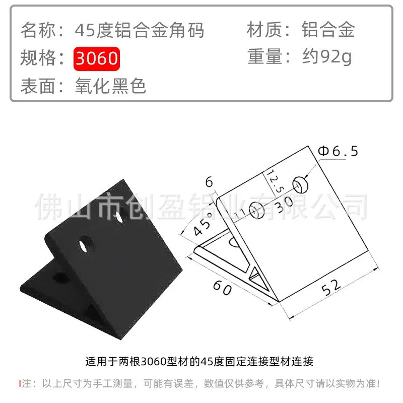 

2pcs Aluminum Alloy Corner Brackets 45 Degree Industrial Support Connectors For Furniture Shelves Profile Structures